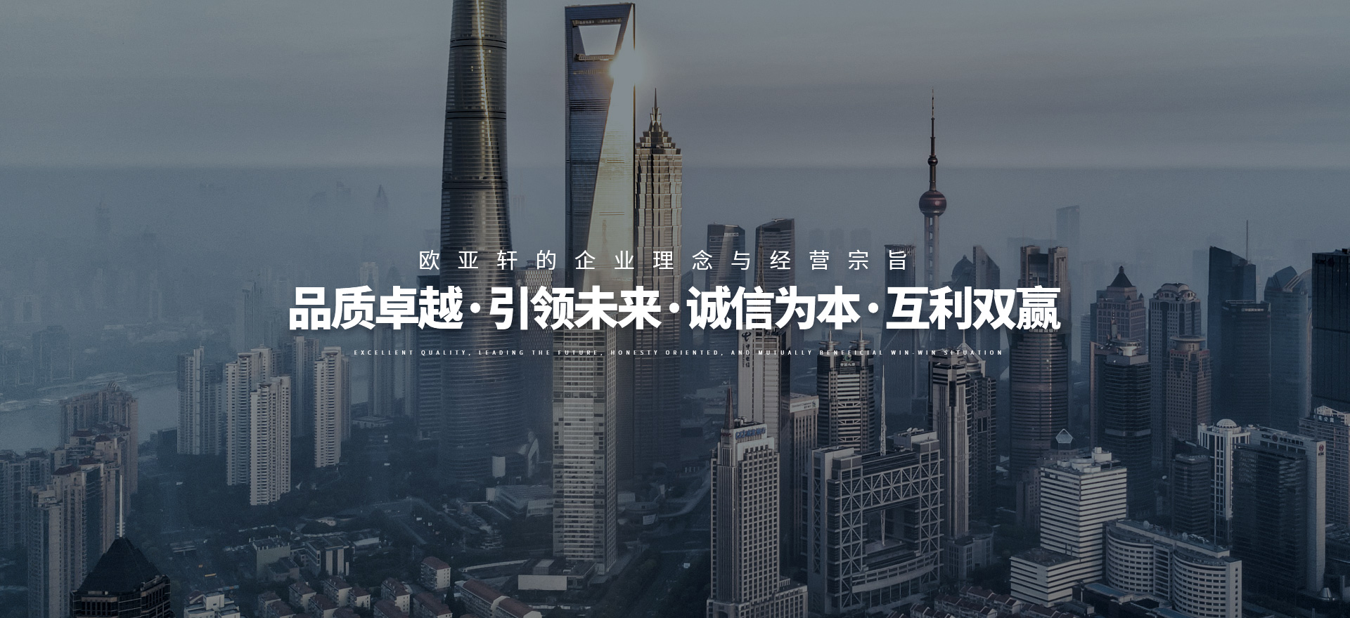 东莞市YY易游装饰建材有限公司