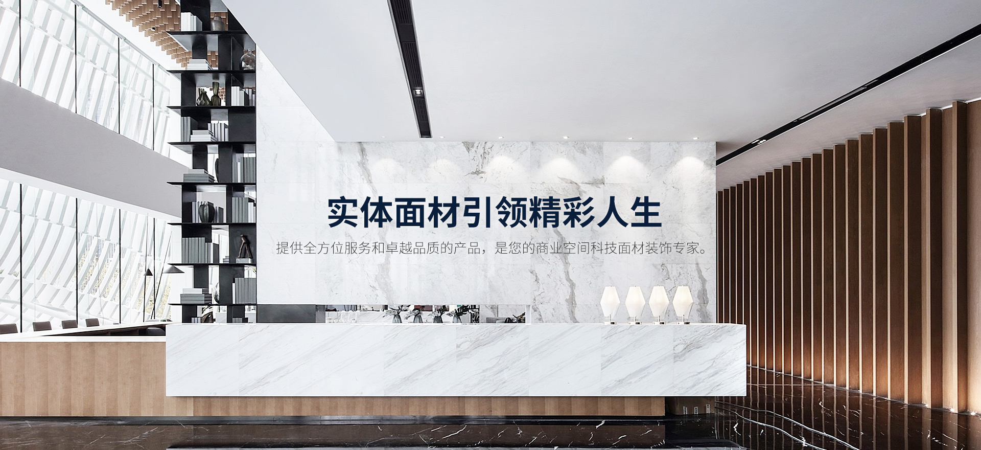 东莞市YY易游装饰建材有限公司
