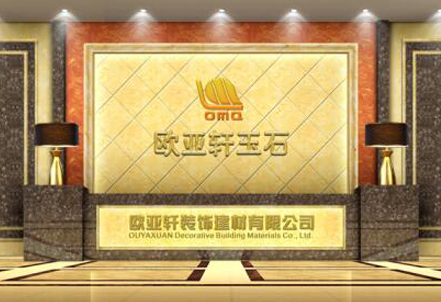 YY易游玉石
